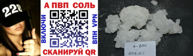 A PVP мука  продажа наркотиков  Верхнеуральск 