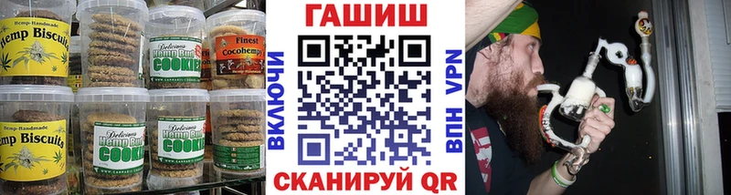 закладки  Верхнеуральск  Еда ТГК конопля 