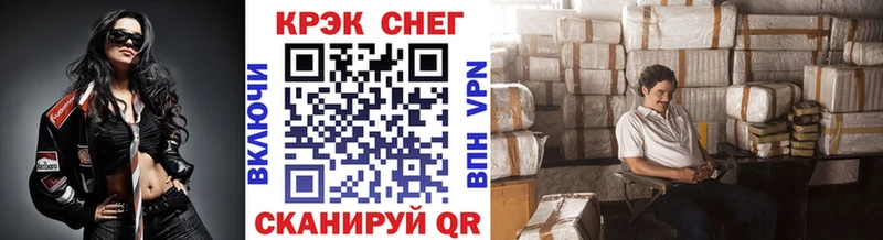 маркетплейс как зайти  Верхнеуральск  Cocaine 97%  закладки 