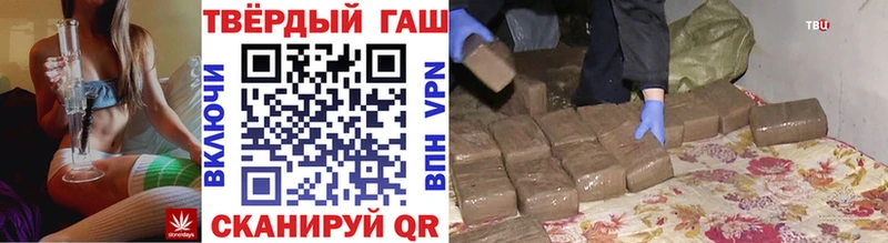 наркошоп  Верхнеуральск  ГАШ Premium 