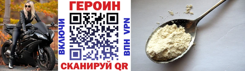 ГЕРОИН Афган гидра рабочий сайт Верхнеуральск