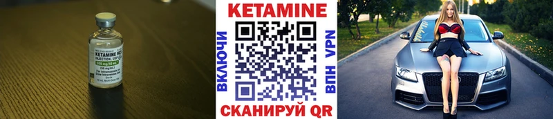 Кетамин ketamine  Верхнеуральск 
