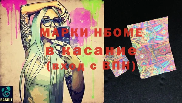 мефедрон VHQ Баксан