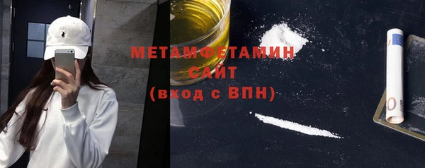 мефедрон VHQ Баксан