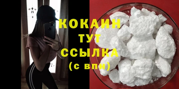 трава Балахна