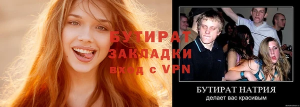 трава Балахна