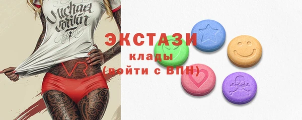 трава Балахна