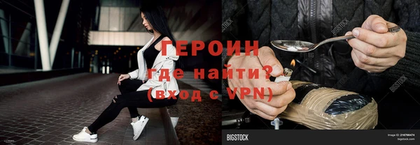 трава Балахна