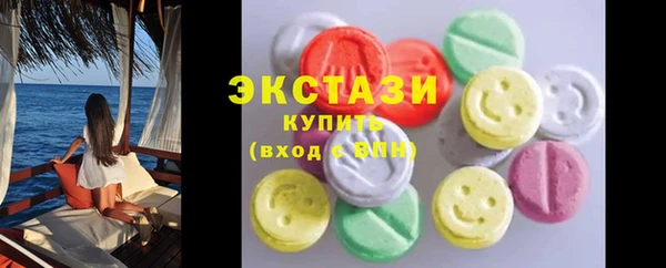 Альфа ПВП Балабаново