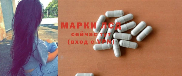 трава Балахна