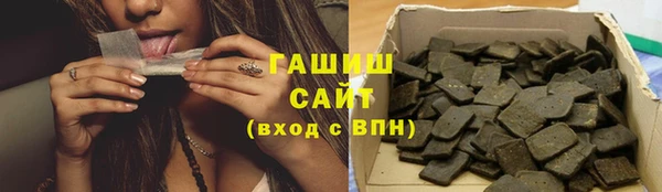 трава Балахна