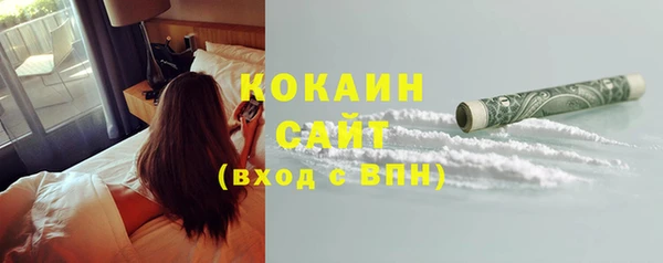 мефедрон VHQ Баксан