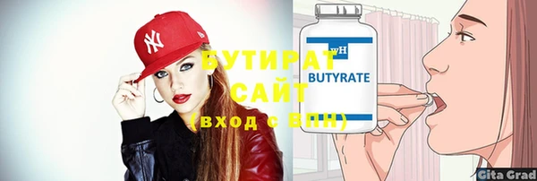 мефедрон VHQ Баксан