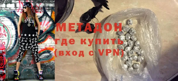 Альфа ПВП Балабаново