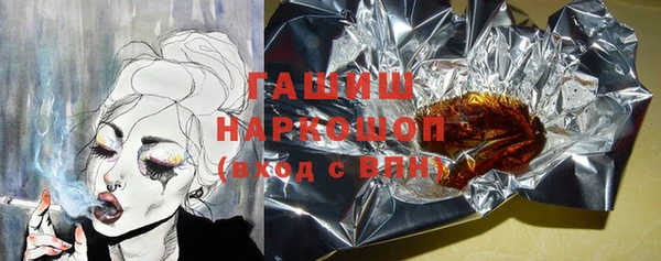 Альфа ПВП Балабаново