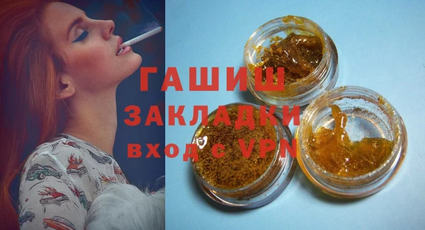 мефедрон VHQ Баксан