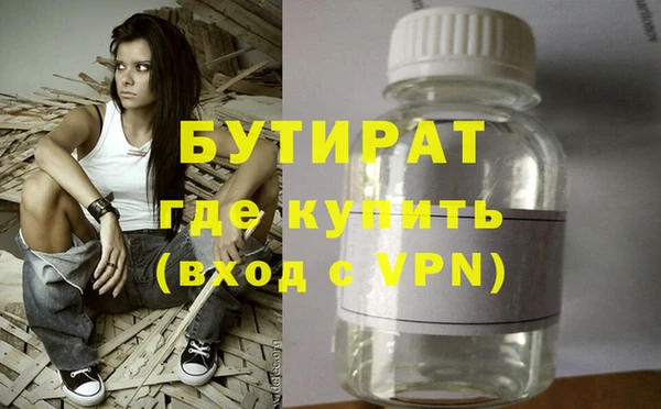 Альфа ПВП Балабаново