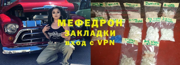 трава Балахна