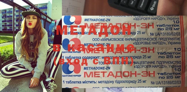 Альфа ПВП Балабаново