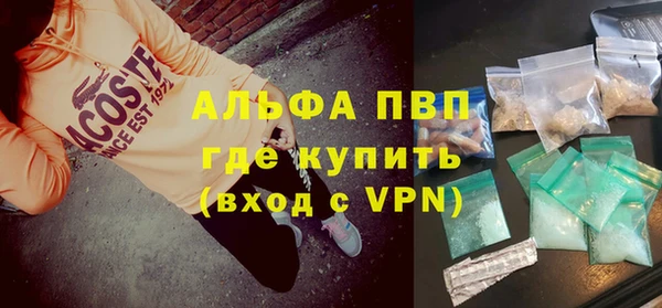 мефедрон VHQ Баксан