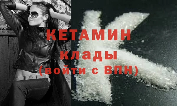 мефедрон VHQ Баксан