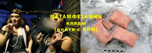 трава Балахна