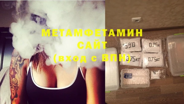 трава Балахна