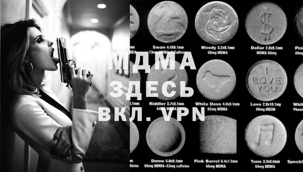 мефедрон VHQ Баксан