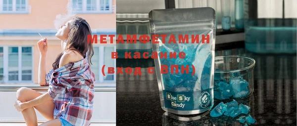 трава Балахна