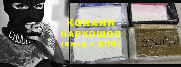 мефедрон VHQ Баксан