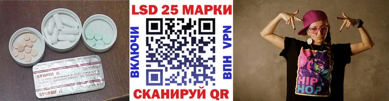 LSD-25 экстази ecstasy  купить наркотики цена  Верхнеуральск 