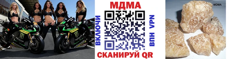 МДМА VHQ наркотики Верхнеуральск
