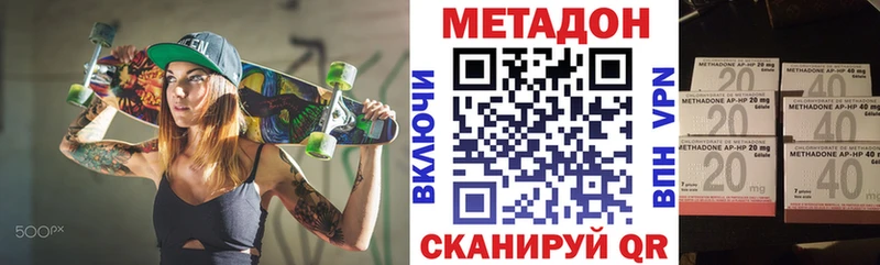 Метадон белоснежный  где продают наркотики  Верхнеуральск 