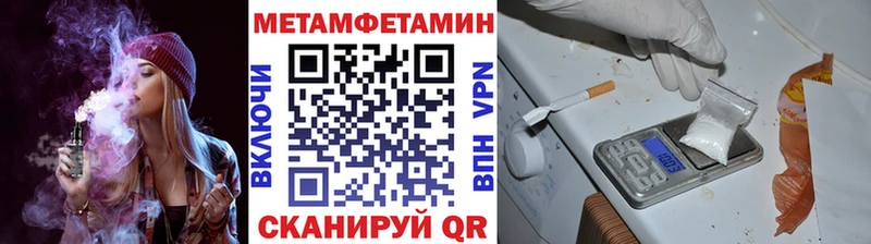 Первитин пудра Верхнеуральск