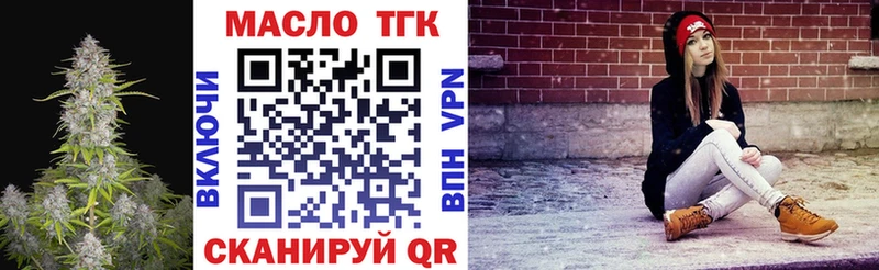 цены   KRAKEN ТОР  Дистиллят ТГК концентрат  Верхнеуральск 