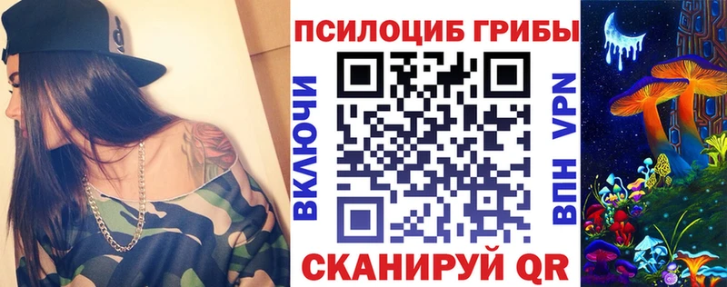 Галлюциногенные грибы мицелий  Верхнеуральск 